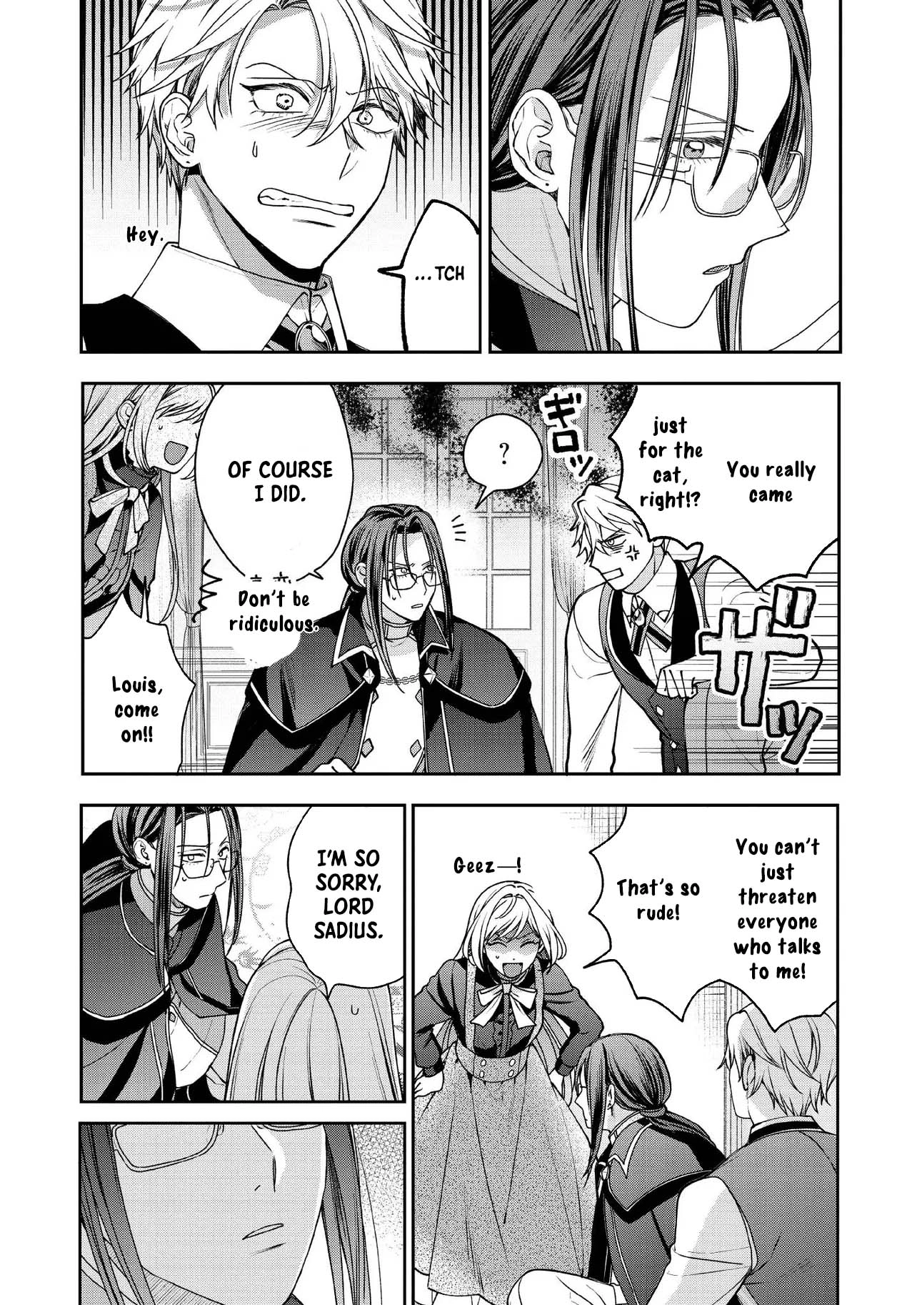 She's a Sickly Villainess, but Her Fiancé Is So Overprotective That She Wants to Run Away Chapter 23 - . Page 22